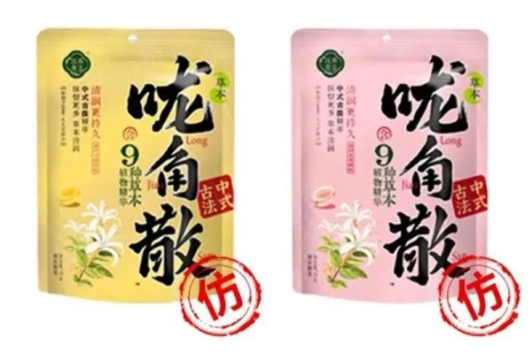 铭创配资 真假龙角散“大战”, 谁是正版品牌的正义骑士?