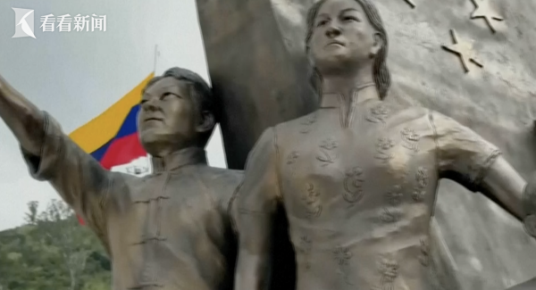 路易泽 中国抗战胜利80周年纪念碑在委内瑞拉揭幕