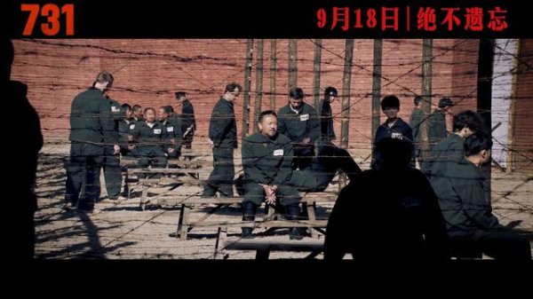 蜂窝配资 731票房占比达98.9% 导演：是民族记忆也是历史记忆